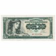 Yugoslavia 1965 5 Dinara Note, Pick #77b, EF Supply