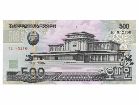 North Korea 2007 500 Won Note, Pick #44c, UNC Online Sale