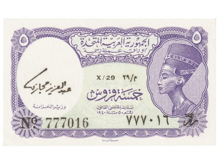 Egypt L.1940 5 Piastres Note, Pick #180e, UNC Discount