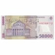 Romania 2001-04 50,000 Lei Note, Pick #113a, UNC Online now