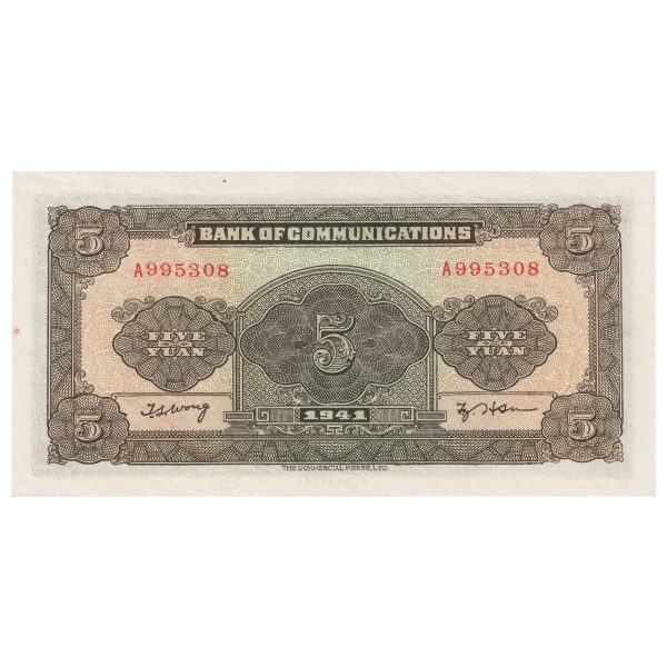 Republic of China 1941 5 Yuan Note, Pick #157a, UNC Online