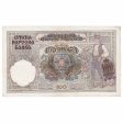 Serbia 1941 100 Dinara Note, Pick #23, EF-AU For Discount