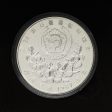 South Korea 1987 10000 Won Olympic Diving Sterling in Case (Issues) Cheap