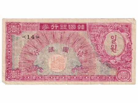 South Korea 1953 1 Won Note, Pick #11a, F Online Sale