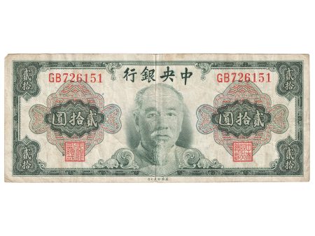 Republic of China 1945 (1948) 20 Yuan Note, Pick #391, VF Discount