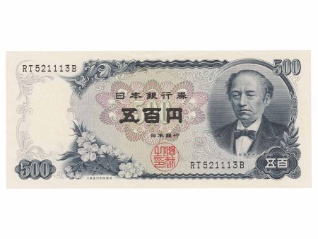 Japan 1969 500 Yen Note, Pick #95b, AU Sale