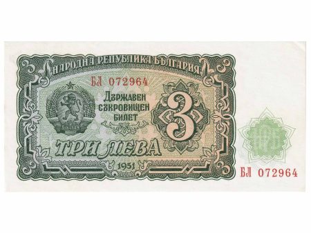 Russia 1951 3 Ruble Note, Pick #219, UNC Hot on Sale