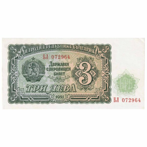 Russia 1951 3 Ruble Note, Pick #219, UNC Hot on Sale